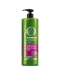 Шампунь "Кератиновое выпрямление" для непослушных волос Professional Salon Hair Care Shampoo Keratin Evi professional