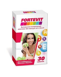 Витаминно-минеральный комплекс для женщин от А до Цинка Fortevit