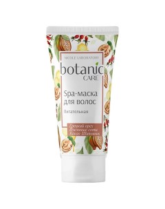 Spa-маска для волос питательная BOTANIC CARE 150.0 Nicole laboratory