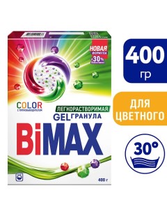 Стиральный порошок Color Automat Gelгранула 400 0 Bimax