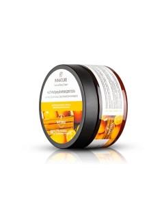 Крем для тела на масле арганы с экстрактом кумквата Natural Body Cream Innature