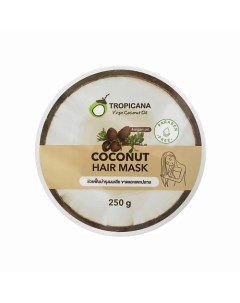 Кокосовая увлажняющая маска для волос 250.0 Tropicana