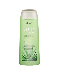 ALOE VERA Шампунь-кондиционер для сухих и нормальных волос 500 Витэкс