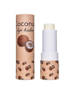 Бальзам для губ Coconut Лэтуаль