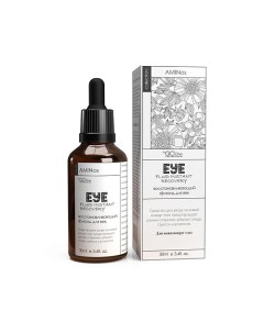 EYE FLUID INSTANT RECOVERY Восстанавливающий флюид для век 30.0 Aminos