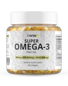 Витамины Омега 3 в капсулах, рыбий жир Dietary Supplement Omega 3, fish oil 1win