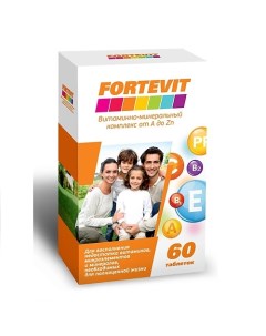 Витаминно-минеральный комплекс от А до Цинка Fortevit