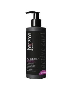 PROHAIR Кондиционер для вьющихся волос Active Curl 250.0 Harizma