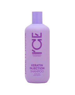 Кератиновый шампунь для повреждённых волос Keratin Injection Shampoo Ice by natura siberica