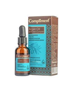 Витаминное масло-реконструктор для кончиков волос Argan Oil & Рrotein Сomplex 25 Compliment