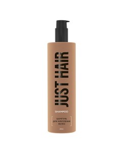 Шампунь для укрепления волоc Shampoo Just hair