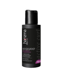 PROHAIR Кондиционер для вьющихся волос Active Curl 100.0 Harizma