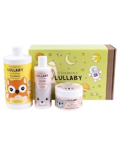 Подарочный набор LULLABY "Друзья малыша" L'cosmetics