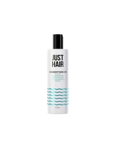 КОНДИЦИОНЕР ДЛЯ ПИТАНИЯ И УВЛАЖНЕНИЯ ВОЛОС Just hair