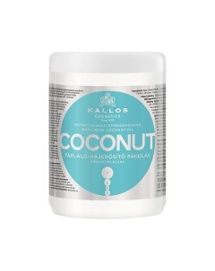 Маска для волосCoconut с маслом кокоса 1000 0 Kallos cosmetics