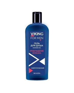 Гель для душа Пробуждение вулкана Shower Gel Volcano Awakening Viking