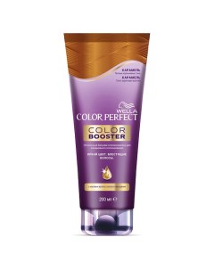 Оттеночный бальзам Color Perfect Wella