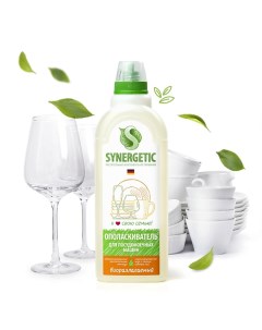 Ополаскиватель для посудомоечных машин 750мл 750 Synergetic