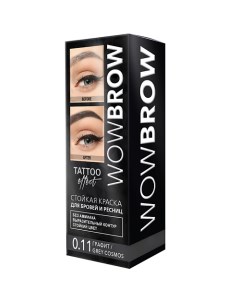 Стойкая краска для бровей и ресниц WOW BROW с эффектом татуажа Fara