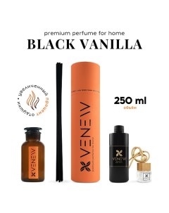 Диффузор ароматизатор для дома парфюм Black vanilla 1.0 Venew