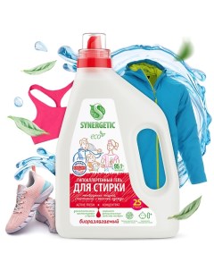 Биоразлагаемый концентрированный гель для стирки ACTIVE FRESH 1500 Synergetic