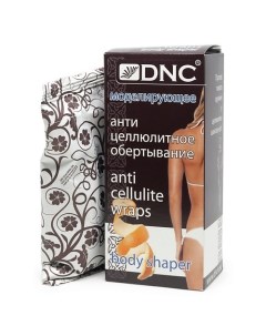 Обертывание антицеллюлитное моделирующее Anti Cellulite Wraps Dnc