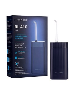 Портативный ирригатор RL 410 Revyline