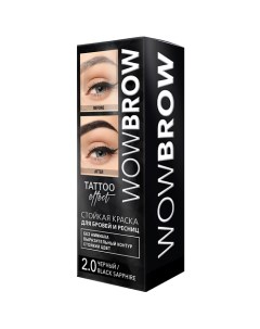 Стойкая краска для бровей и ресниц WOW BROW с эффектом татуажа Fara