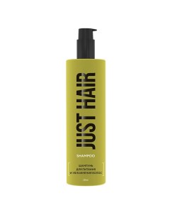 Шампунь для питания и увлажнения волос Shampoo Just hair