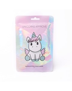 Отшелушивающая маска для ног Unicorns approve