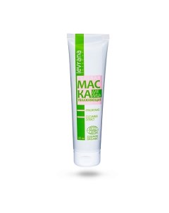 Маска для лица гелевая увлажняющая Moisturizing Effect Levrana