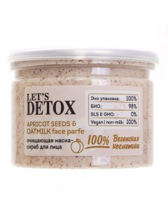 Маска-скраб для лица био очищающая Apricot & Oatmilk Face Parfe Body boom