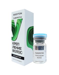 Сыворотка укрепление волос 8 Bodyton