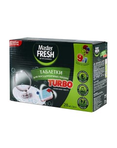 Таблетки для посудомоечных машин Turbo 9 в 1 28 0 Master fresh