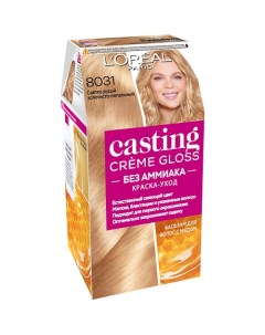 Стойкая краска-уход для волос без аммиака Casting Creme Gloss L'oreal paris