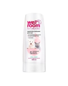 Шампунь-бальзам для животных с пантенолом Pet Care Wellroom