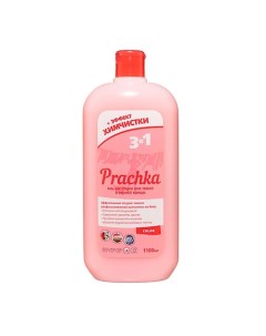 Гель для стирки цветного белья Prachka Color 1100 0 Aromika