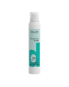 Сухой шампунь для волос PERFECT HAIR Ollin professional