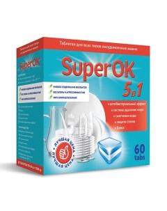 Таблетки для посудомоечной машины 60.0 Superok