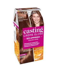 Стойкая краска-уход для волос без аммиака Casting Creme Gloss L'oreal paris