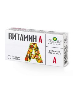 Витамин А (Ретинола пальмитат) Mirrolla