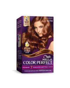 Стойкая крем-краска Color Perfect Wella