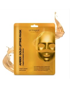 Гидрогелевая маска для лица с эффектом лифтинга AMBER GOLD LIFTING MASK 4.0 Letique cosmetics