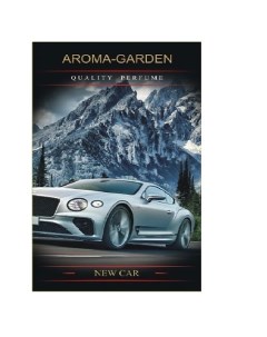 Ароматизатор-САШЕ Новый Автомобиль(New car) Aroma-garden