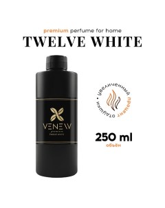 Наполнитель для ароматического диффузора рефил Twelve white 250.0 Venew