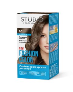 Краска для волос FASHION COLOR Studio professional