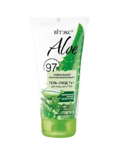 ALOE 97% Многофункциональный гель-уход 7в1 для лица, рук и тела, туба 150.0 Витэкс