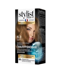 Крем-краска стойкая гиалуроновая Stylist pro