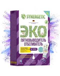 Пятновыводитель-отбеливатель с активным кислородом, гипоаллергенный 10 Synergetic