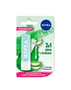 Скраб + Бальзам для губ с Алоэ Вера Витамином E Nivea